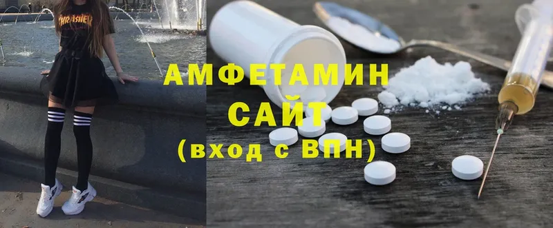 hydra как войти  Дальнереченск  Amphetamine 97% 