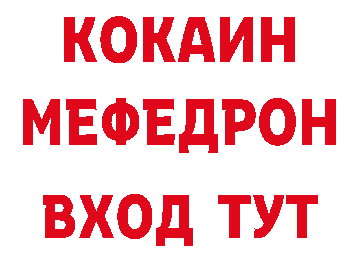 Бутират GHB рабочий сайт маркетплейс гидра Дальнереченск