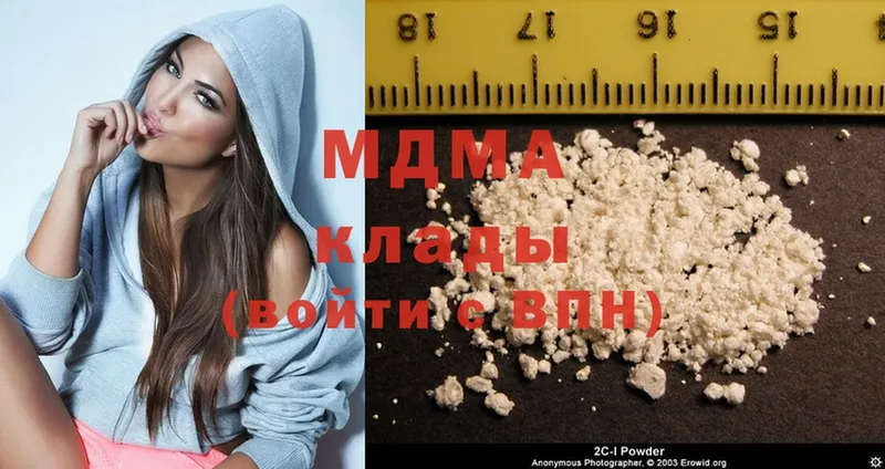 МДМА VHQ  OMG ССЫЛКА  Дальнереченск 