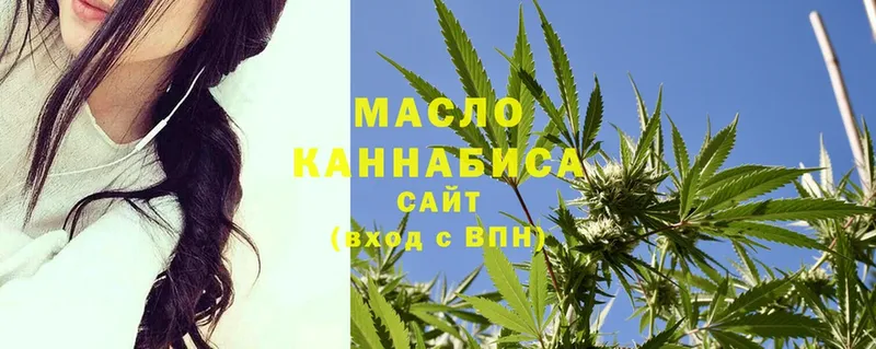 ТГК THC oil  Дальнереченск 