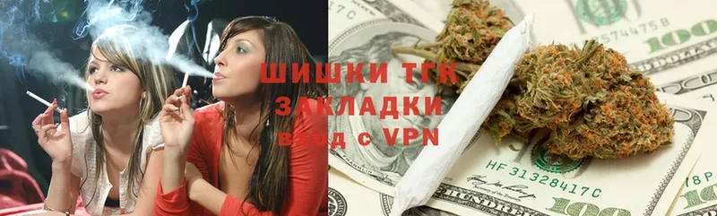 продажа наркотиков  Дальнереченск  Марихуана Ganja 